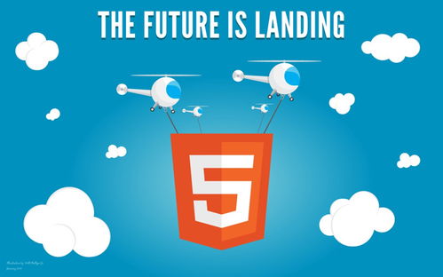 HTML5如何成為網(wǎng)頁設(shè)計(jì)的未來